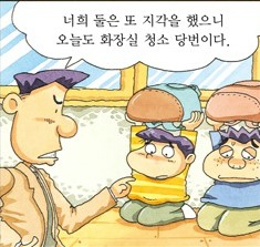 항다반사 이미지