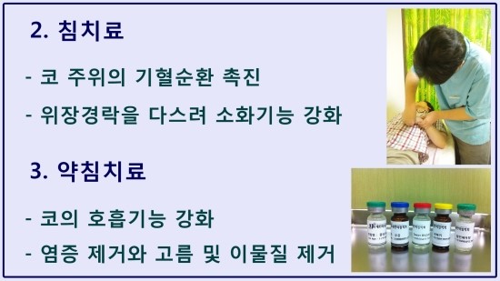 파주사암한의원 이미지