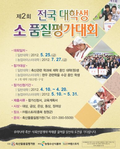 (주)팜스토리한냉 이미지