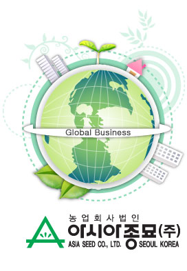 종자 및 묘목 도매업 이미지