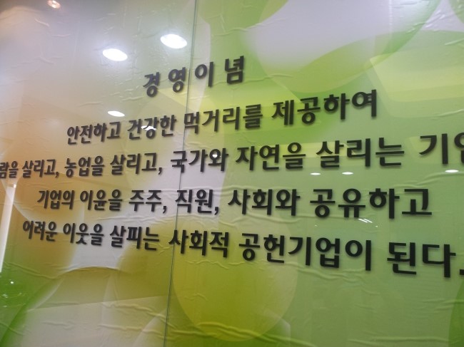 함열유통 이미지