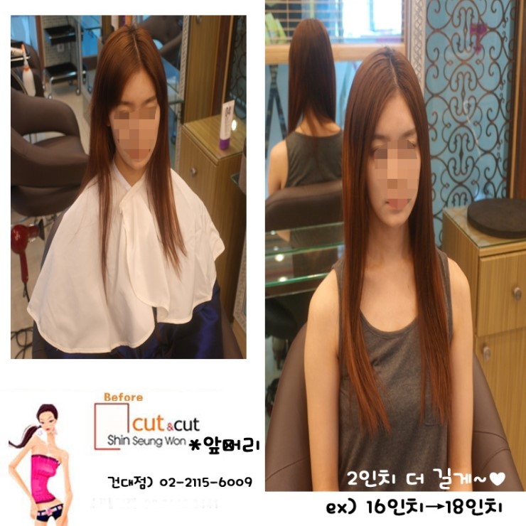 머리한순간 이미지