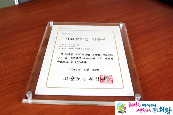 참다운푸드 이미지