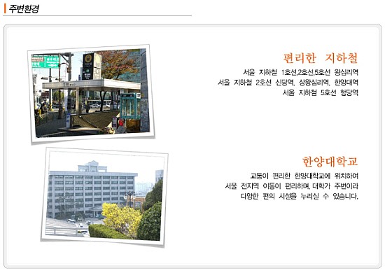 베스트원룸텔 이미지