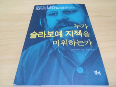 띵커스 이미지