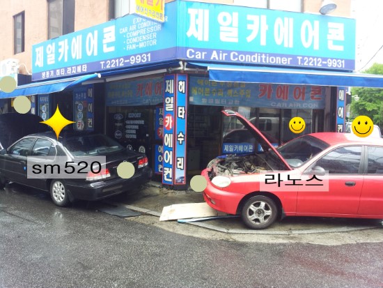 두원카에어컨 이미지