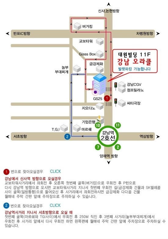 오라클피부과 이미지