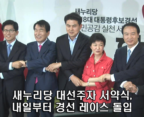 깨끗한 내일 이미지
