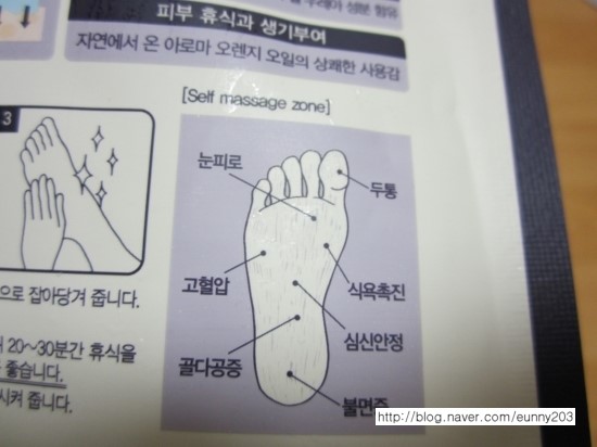 에스떼헤어 이미지