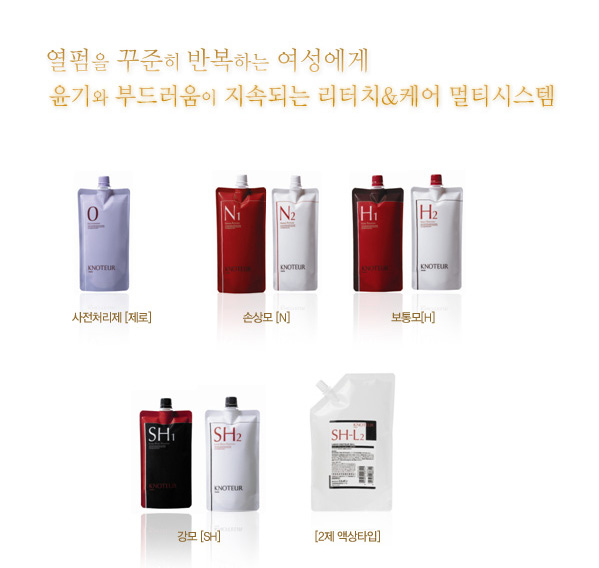 헤어도쿄 이미지
