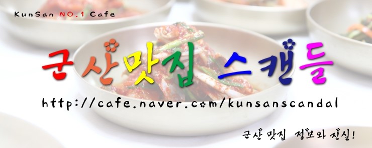 국선생냉면 이미지