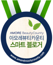 아모레뷰티 이미지