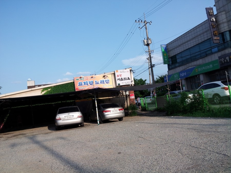 서울면옥 이미지