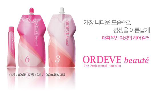 올디브헤어 이미지