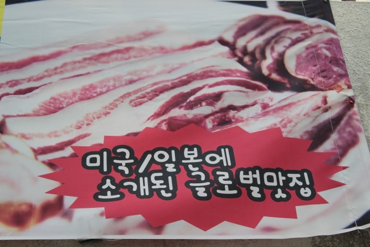 모둠보쌈집 이미지