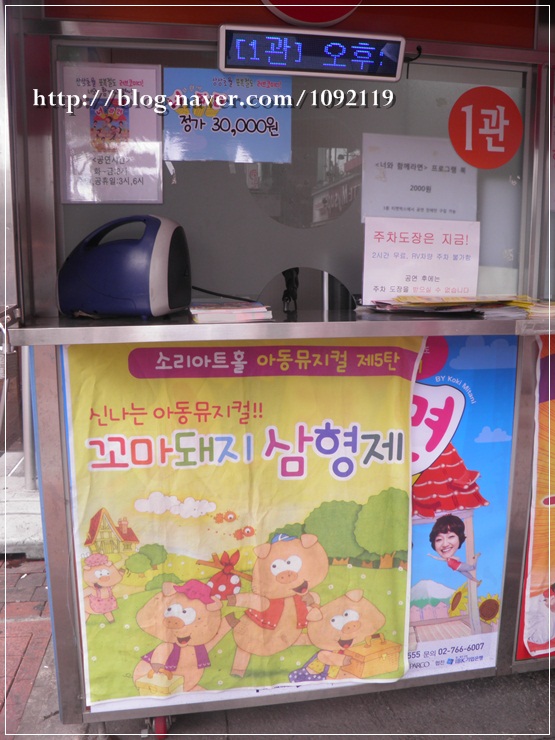 꼬마3형제 이미지