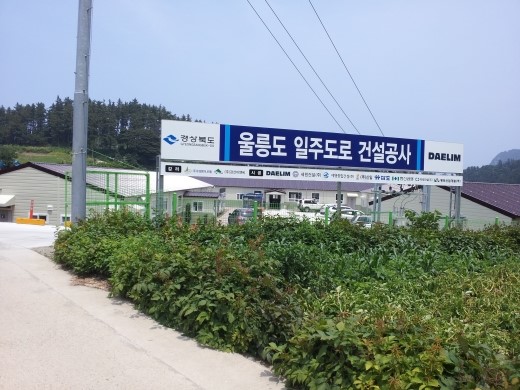 (주)수성엔지니어링 이미지