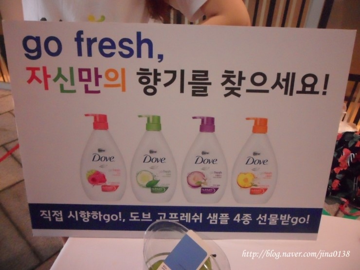프레시마켓 이미지