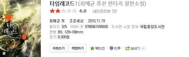 조은세상(주) 이미지