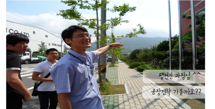 삼원테크 이미지