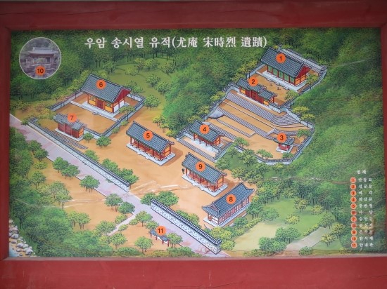 화양문구 이미지