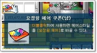 쿰헤어 이미지