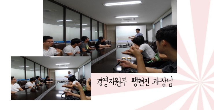 삼원테크 이미지
