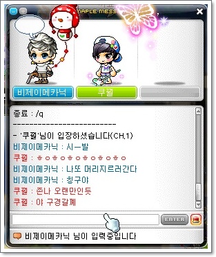 쿰헤어 이미지