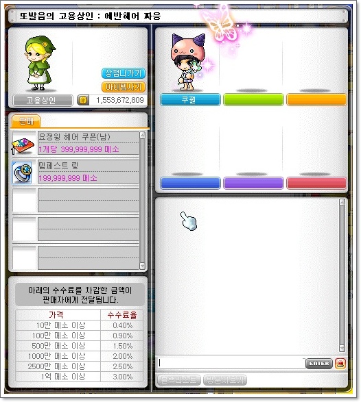 쿰헤어 이미지