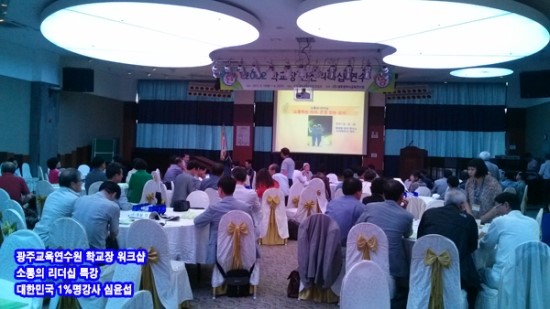 유어파트너행복한일터연구소 이미지