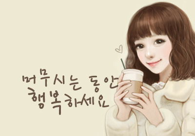 훌륭한사람들 이미지