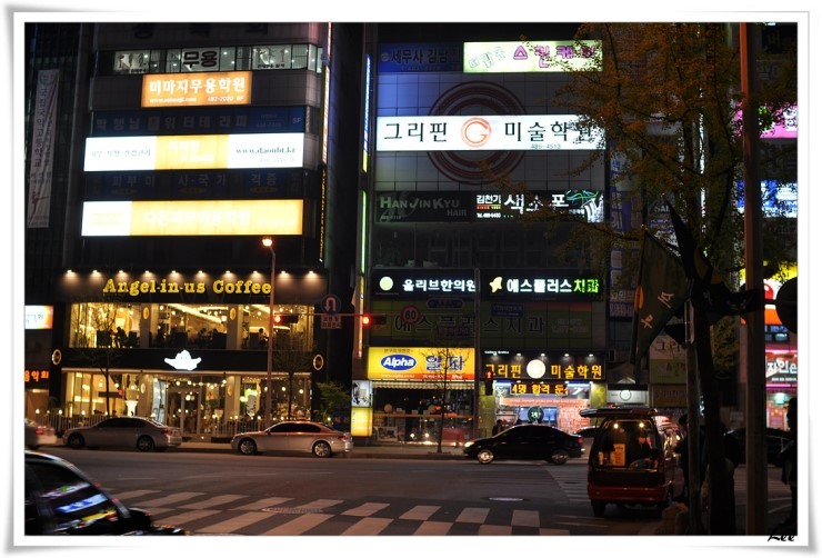 올리브한의원 이미지