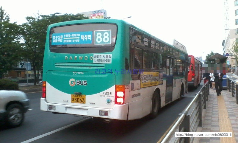 백마종합유통 이미지