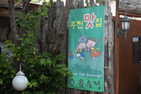 달수맛집 이미지