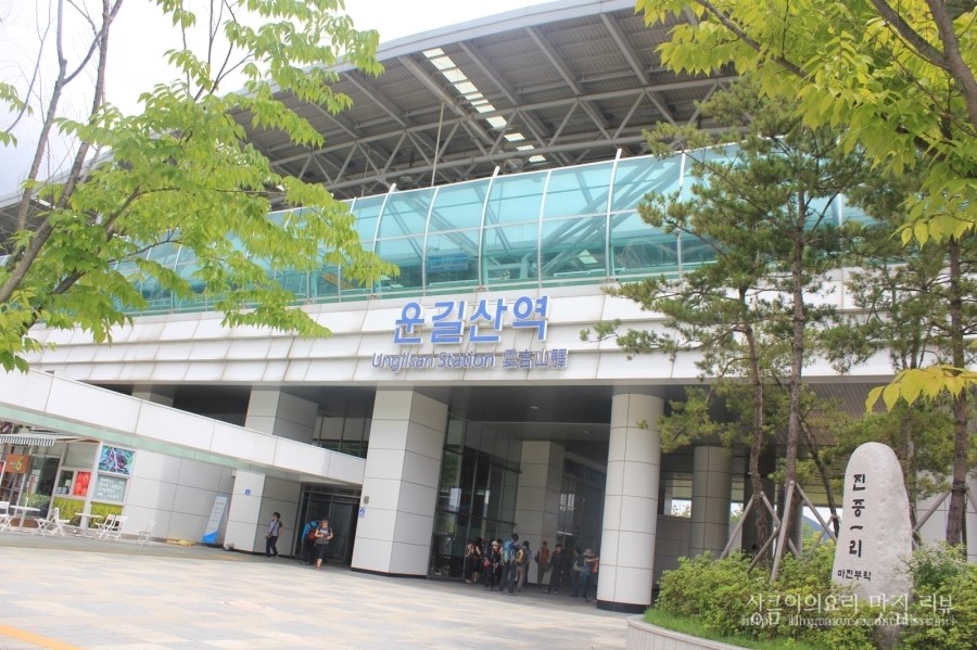 운길산유기농마을 이미지