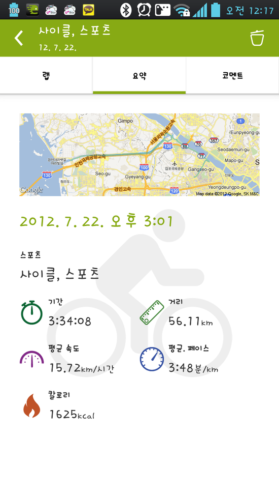 아라투어 이미지