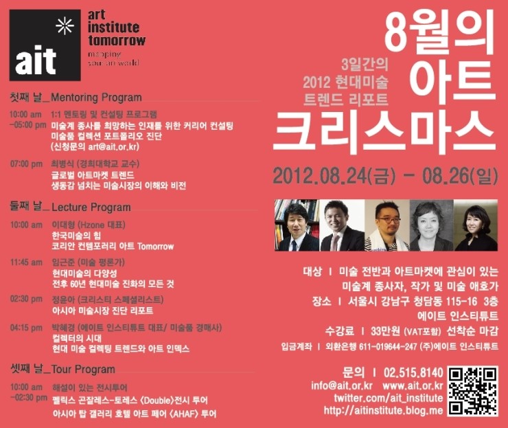 (주) 에이트 이미지