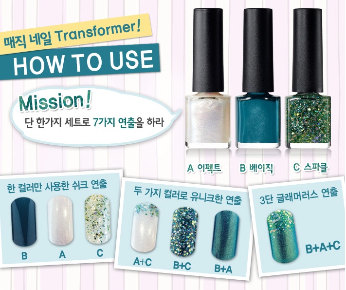매직네일 이미지