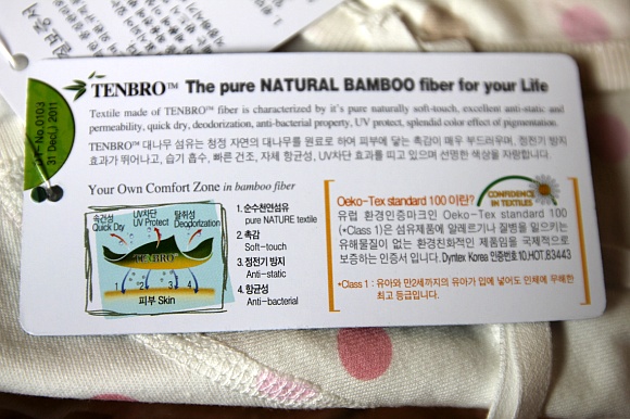 엘르베베 이미지