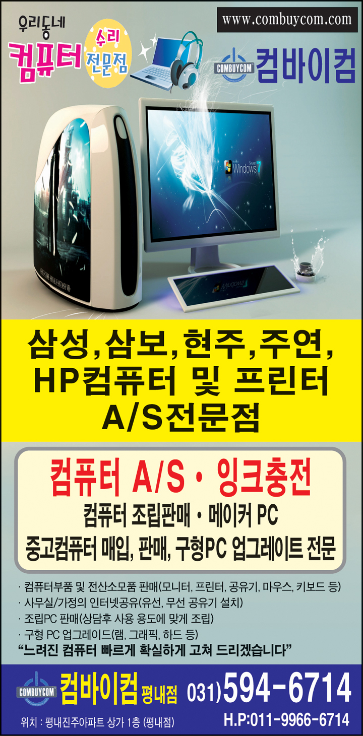 컴바이컴 이미지