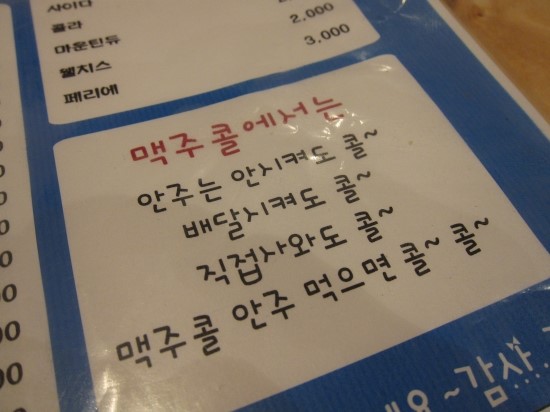 맥주창고 이미지