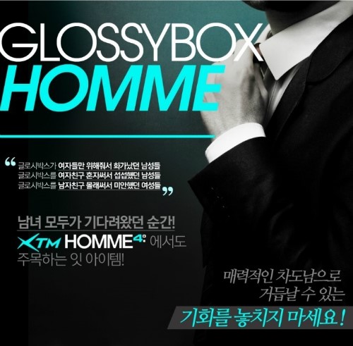 맨즈박스 이미지