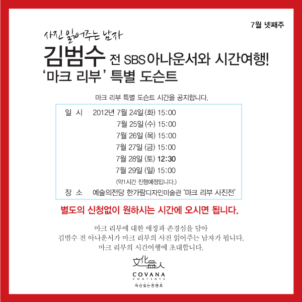 (주)SBS 이미지