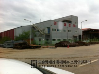 (주)경 진 이미지