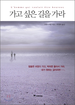 여행;산;책 이미지