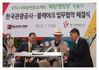 구학리산채관광마을 이미지