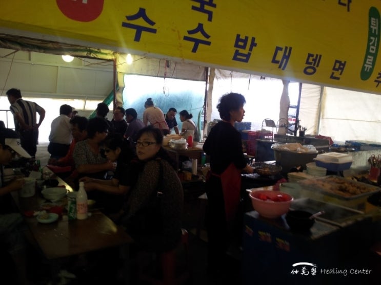 제주탐라단식원&휴미락힐링센터 이미지