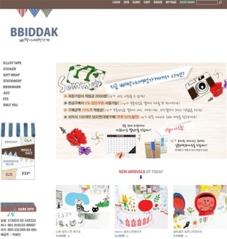9멍가게 이미지