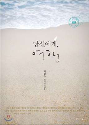 여행;산;책 이미지