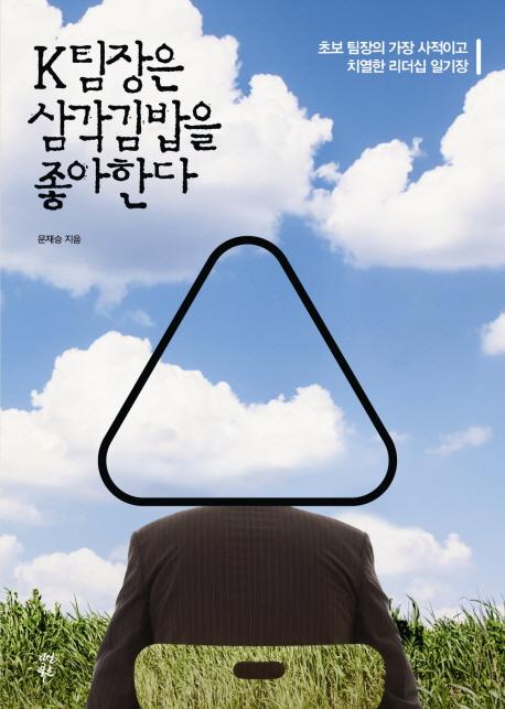 엘지김밥 이미지